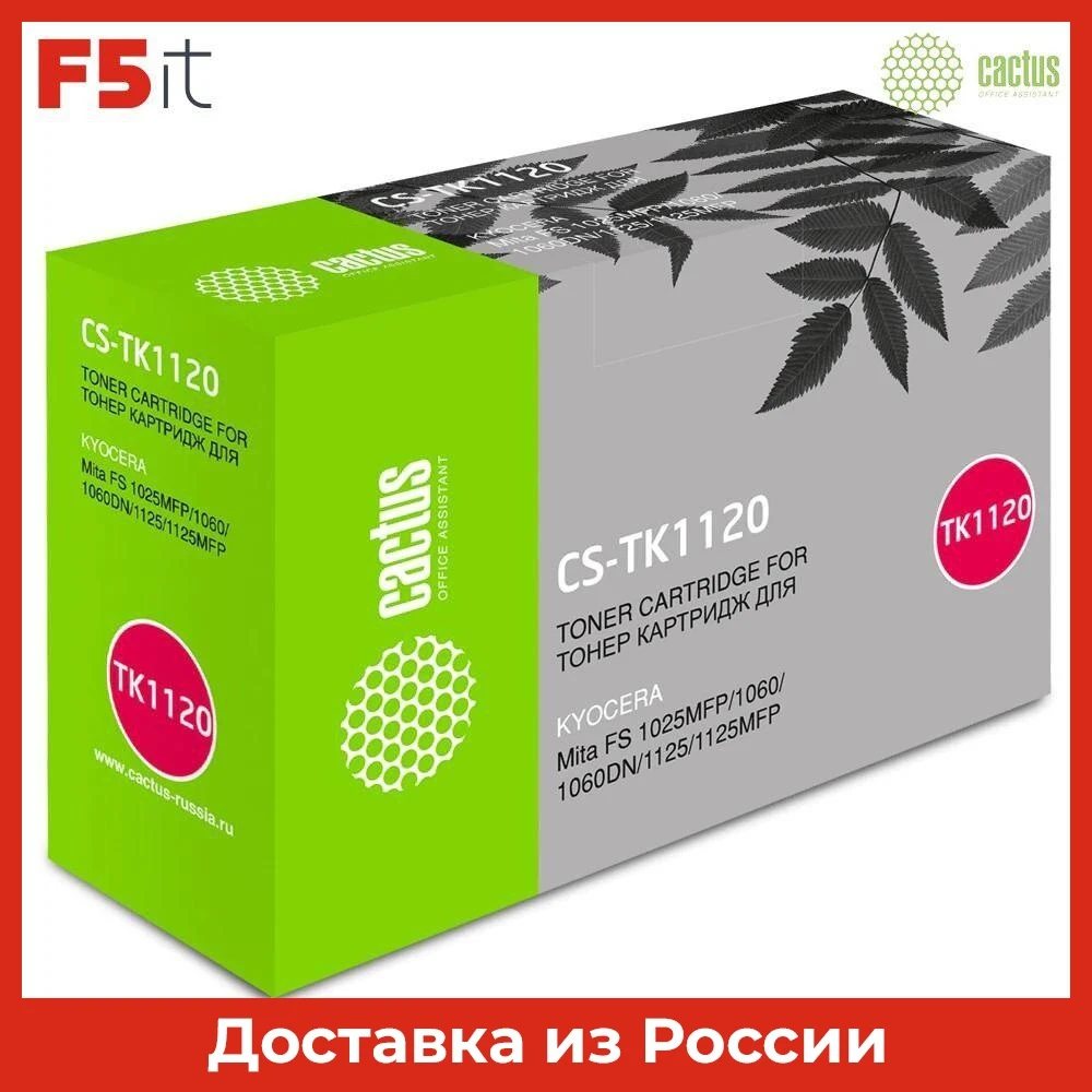 Картридж лазерный Cactus CS-TK1120 (TK-1120K) черный 3000 страниц совместимый для Kyocera FS-1060DN
