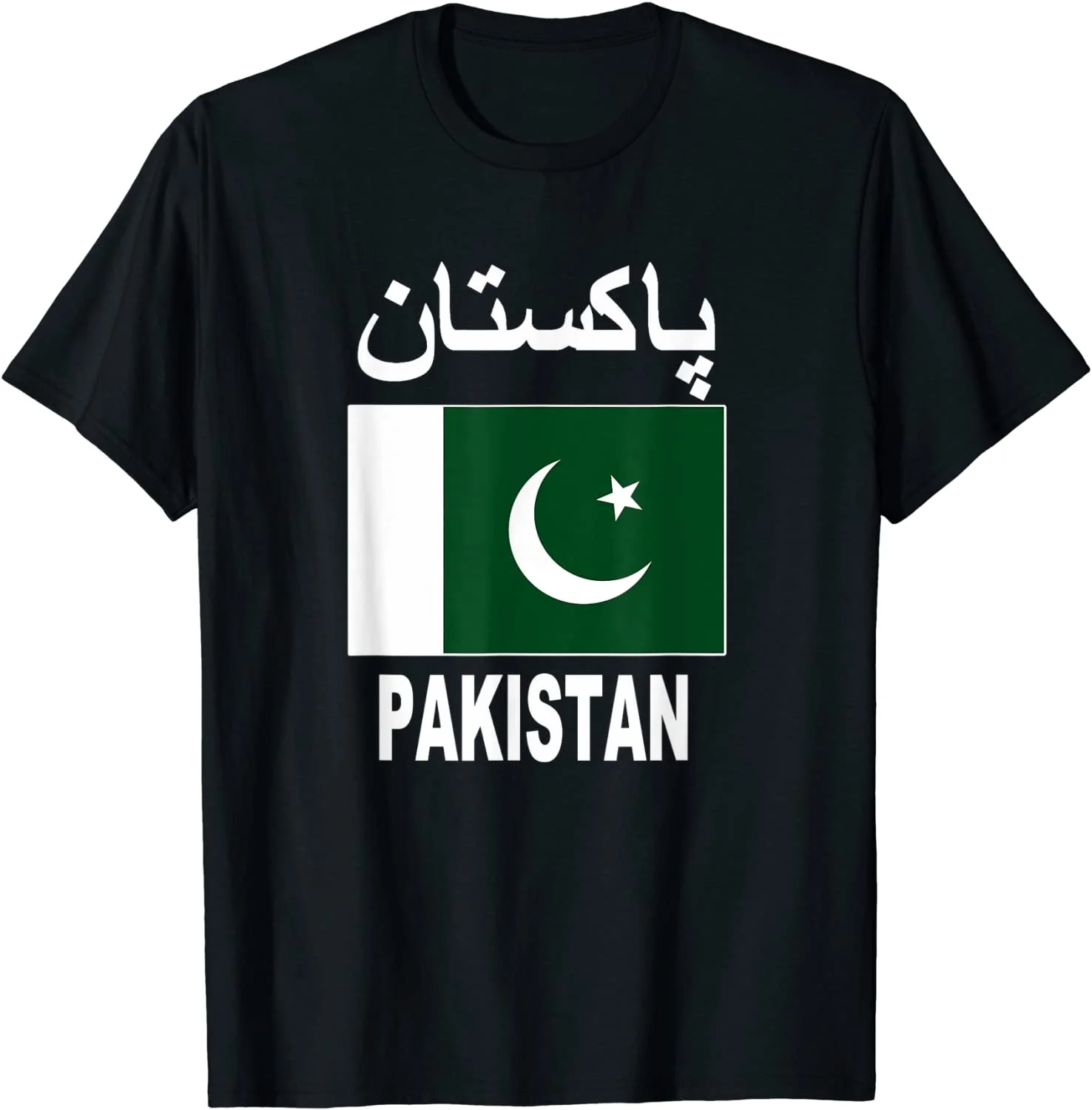 

Pakistan Flag T-Shirt Cool Pakistani Flags Gift Top Tee