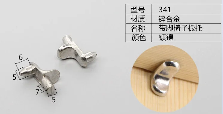 

Пластиковые кронштейны для полок 20 шт