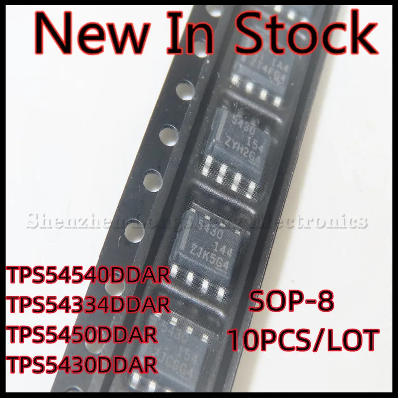 10 шт./лот TPS5430DDAR TPS5430 TPS5450DDAR TPS5450 TPS54334DDAR TPS54334 TPS54540DDAR TPS54540 SOP-8 IC чип, новая модель