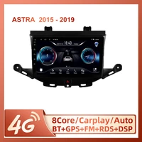 jiulunet for opel astra k 2015 2019 car radio ai voice carplay multimedia video player navigation 2din android
