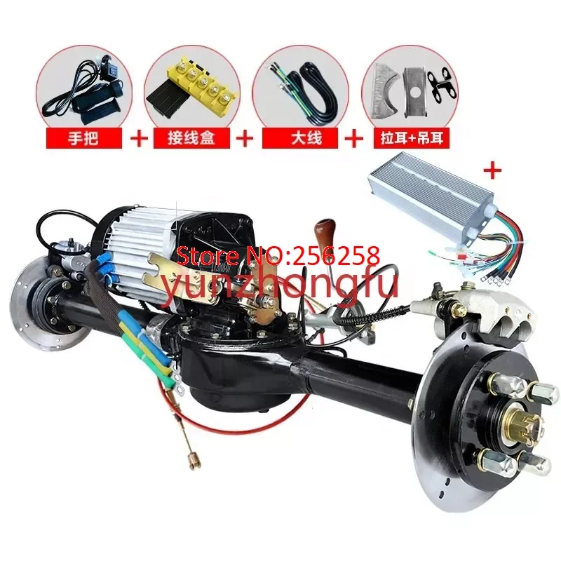 

3000W 60V 72V DC Brushless Motor Controller Electric Vehicle Rear Axle with DISC Brake for Tricycle Modification