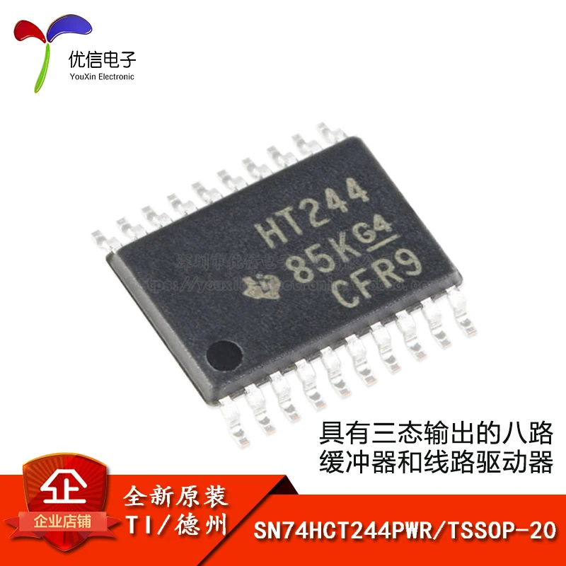 

5 шт., оригинальная конструкция SN74HCT244PWR