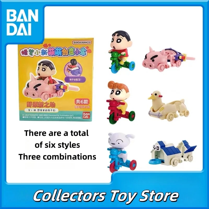 Bandai Crayon Shin-Chan Nowara Shinnosuke noхара Himawari Shiro трехколесные комбинированные фигурки