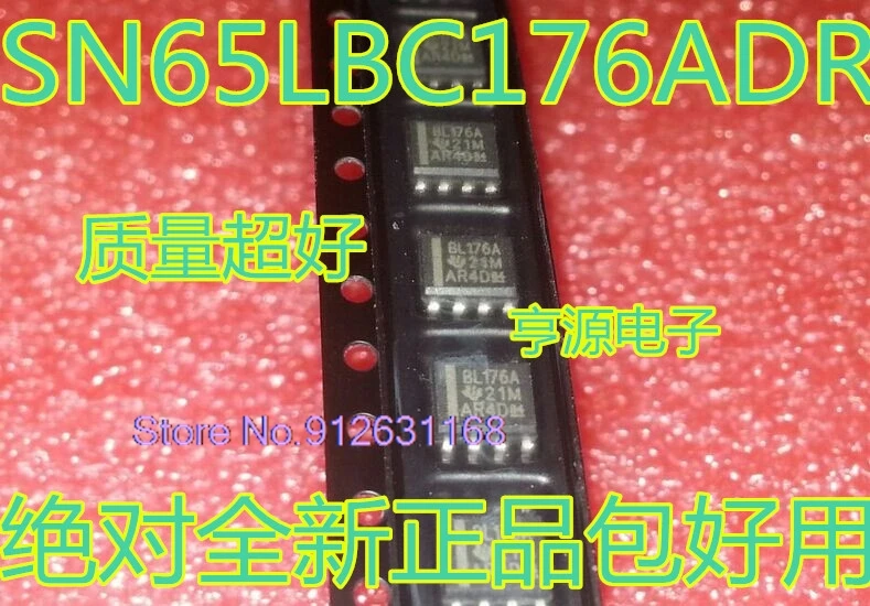 (10 шт./партия) BL176A SN65LBC176 sn65lbc176ader SOP8