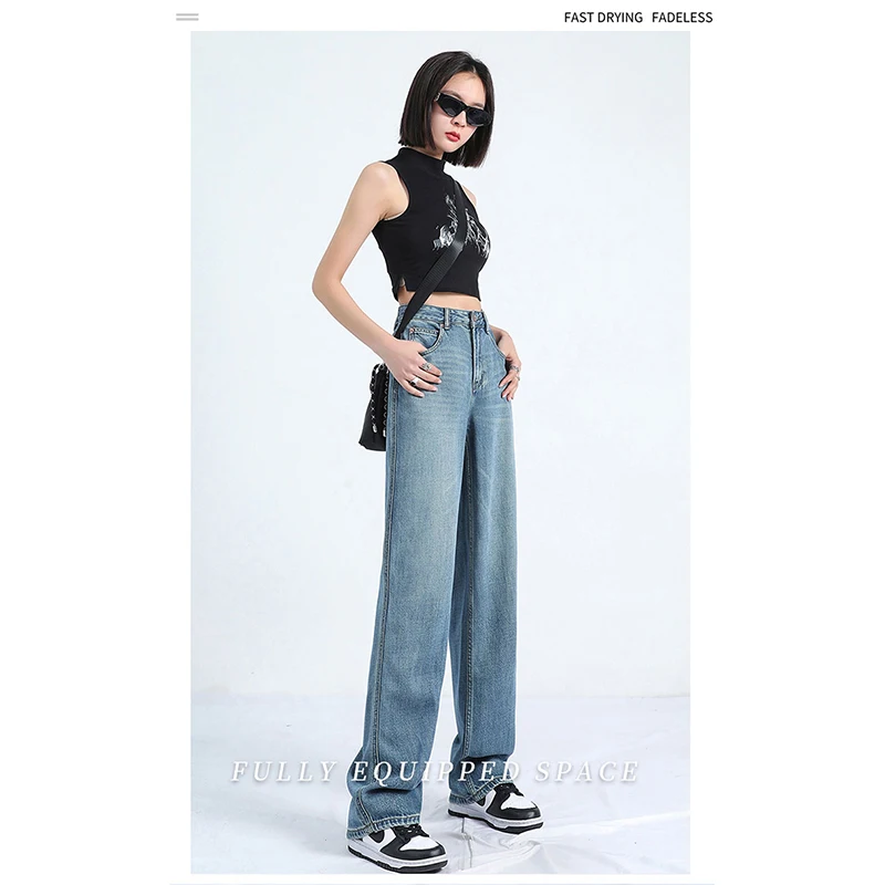 Wide leg jeans women's 2023 summer trousers Baby blue high street new loose high waist draping floor pants