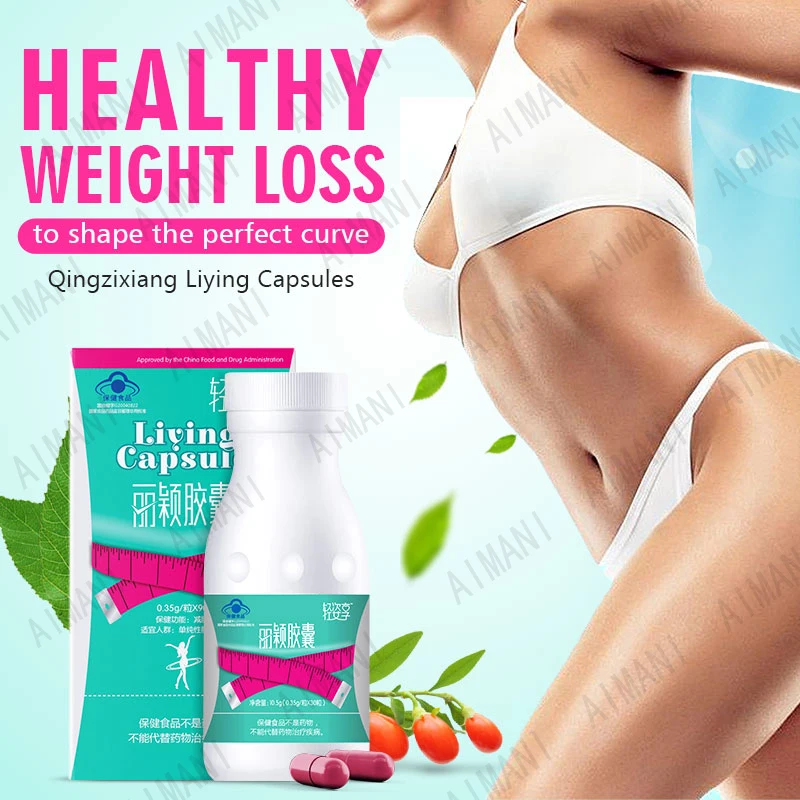 Лидер продаж диетические таблетки для похудения и потери веса сжигание жира