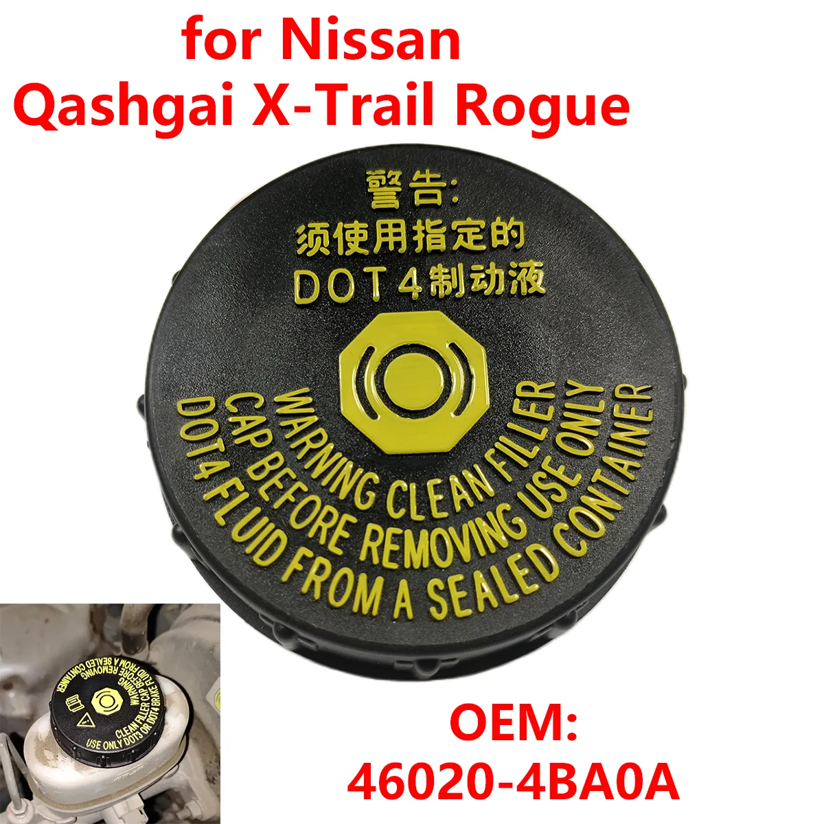 

46020-4BA0A Автомобильный бак для тормозной жидкости, крышка бака для Nissan Qashqai J10 J11 X-Trail T32 Rogue Sport