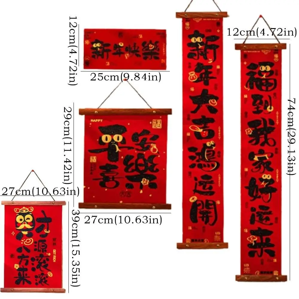 Китайский стиль 2025 года дверные куплеты в виде змеи флокирование благословение