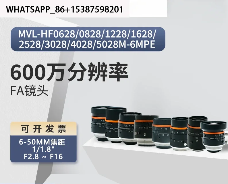 BC MVL-HF0628M-6MPE 0828 1228 1628 2528 3028 4028 5028