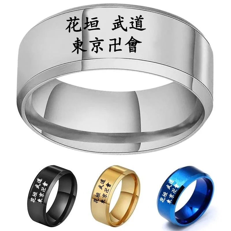 

Mojygt New Style Japan Anime Tokyo Revengers Ring Sano Manjiro Ryuguji Ken Baji Keisuke Draken Rings For Women Men Jewelry Gifts