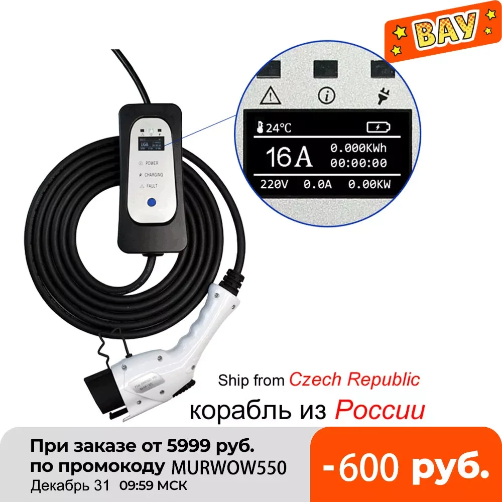 

Портативный зарядный кабель SAE J1772 тип 1 IEC62196 Тип 2 EVSE EV, 16 А, штепсельная вилка европейского стандарта для электромобиля