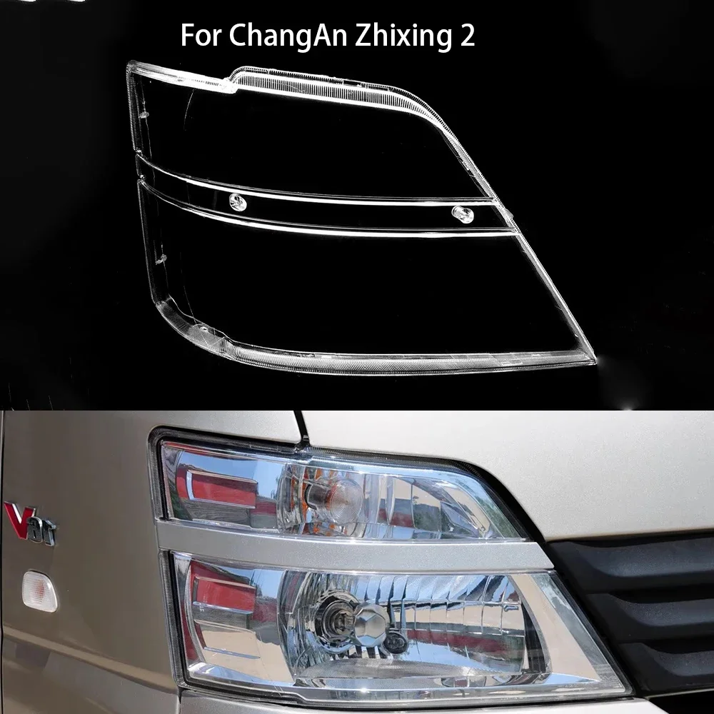 Фото Прозрачный чехол-крышка для фар ChangAn Zhixing 2, корпус фары, линза из плексигласа №1