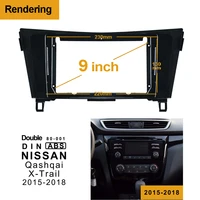 21din car dvd frame audio fitting adaptor dash trim facia panel 9inch for nissan qashqai xtrail 2015 2018 double radio player