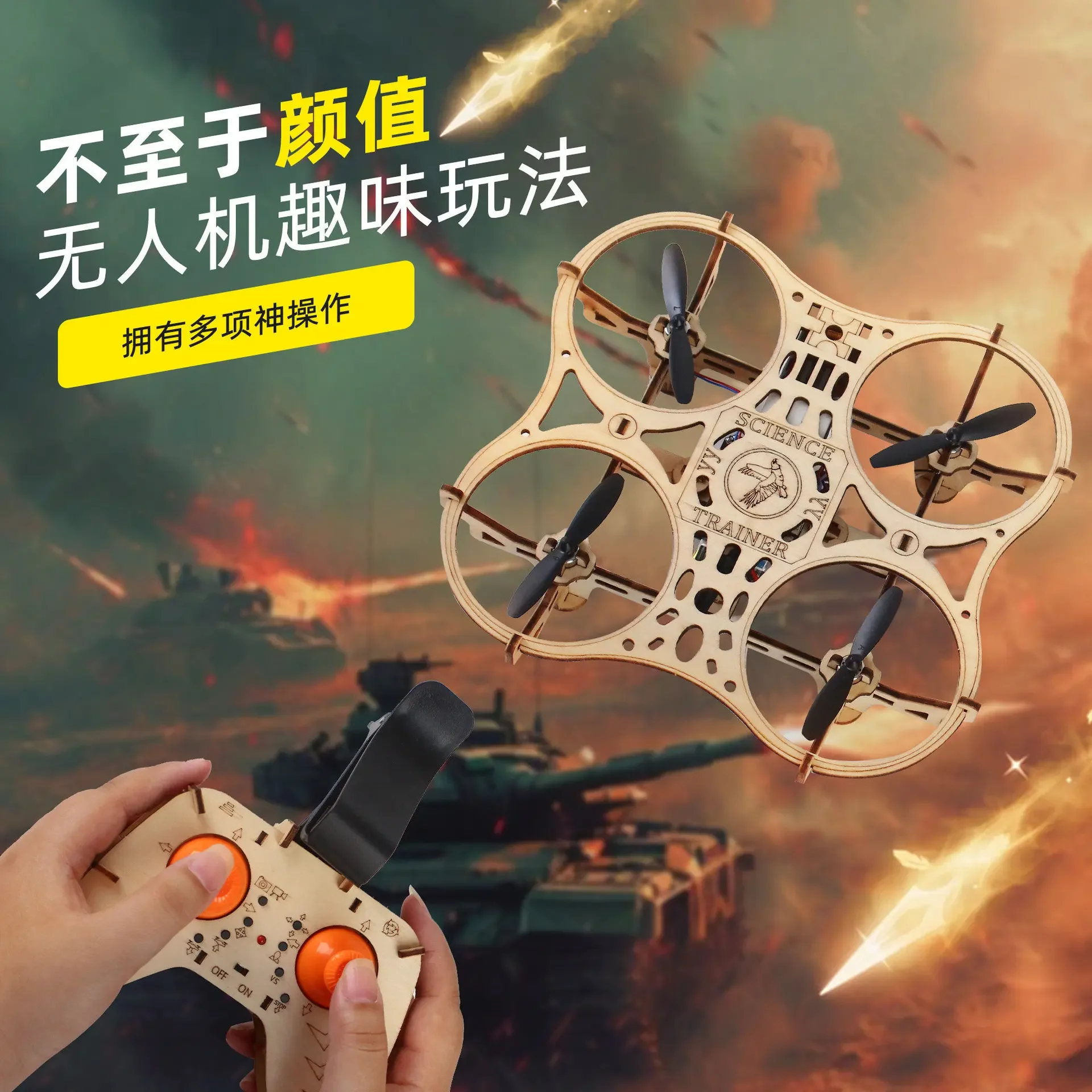 Радиоуправляемые самолеты с камерой деревянный дрон аэрофотосъемка высокой