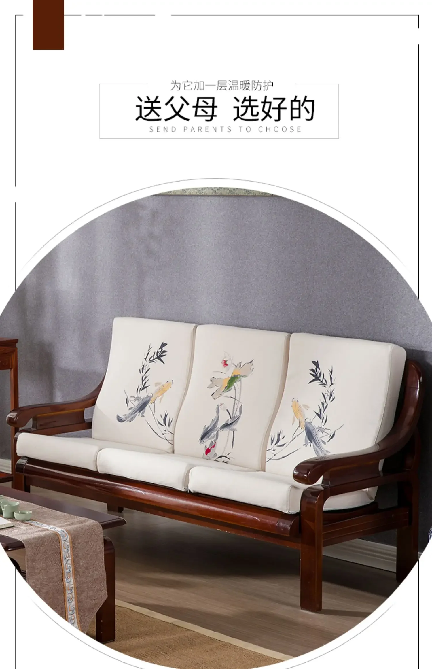 Подушка для дивана из массива дерева в старинном стиле губчатая на заказ