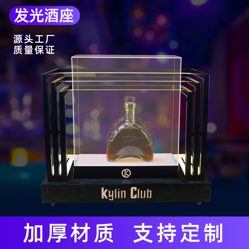 Светящаяся Подставка-витрина для винных бутылок подставка-витрина коктейлей и