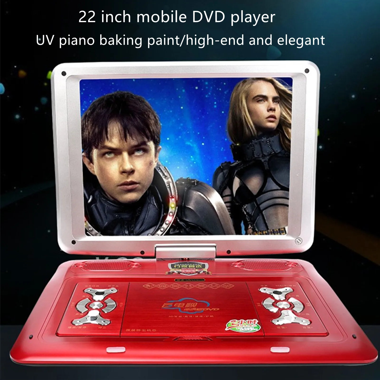 22-дюймовый портативный HD DVD CD EVD плеер машина MP5 ВИДЕО игровая консоль ТВ пленка