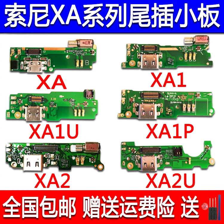 Charger Board For Sony Xperia XA2 Ultra Dual H4213 H4233 H3213 H3223 Flex Cable USB Port Connector Charging Dock