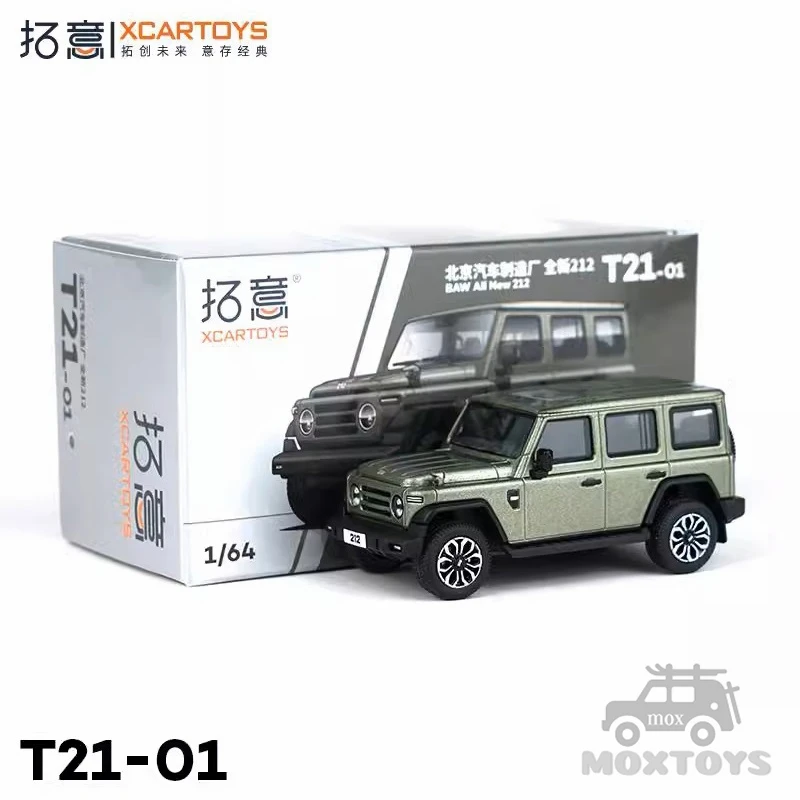 XCarToys 1:64 BEIJING BAW Новая коллекция 212 года модель автомобиля под давлением зеленого