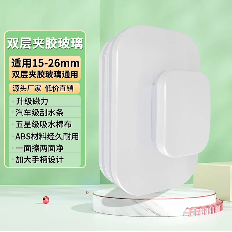 

Двусторонний магнитный стеклоочиститель