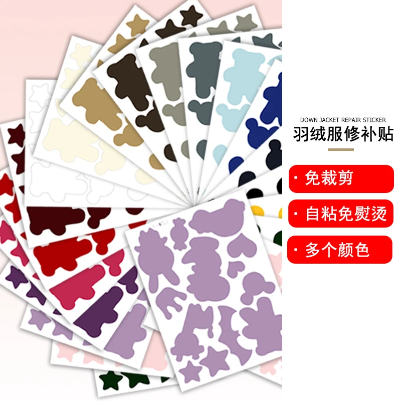 2шт Самоклеящиеся нашивки на пуховые куртки одежда моющиеся ремонтные дождевики