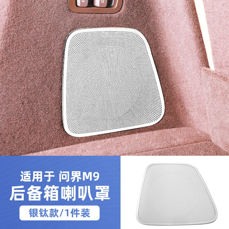 

Для AITO M9 крышка дверного звукового сигнала из нержавеющей стали, интерьер аудиокруга, защитная крышка воздуховыпускного отверстия