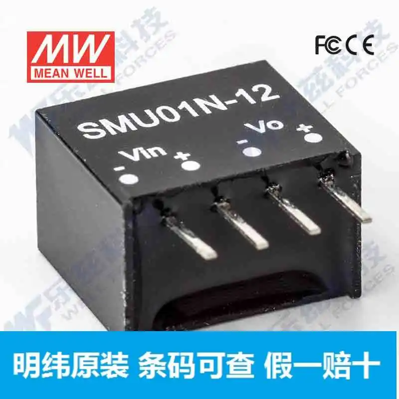 

Free shipping DC-DC SMU01N-12 1W 24V12V 10PCS Please make a note of the model required