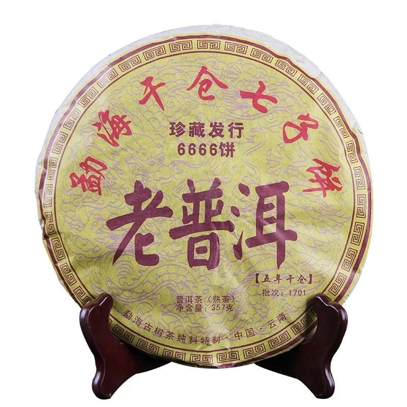 

Yunnan Pu'er Tea Cooked Tea Collection Edition Old Pu'er Seven-seed Cake Tea Menghai Dry Warehouse Chen Xiangcai 357g No teapot