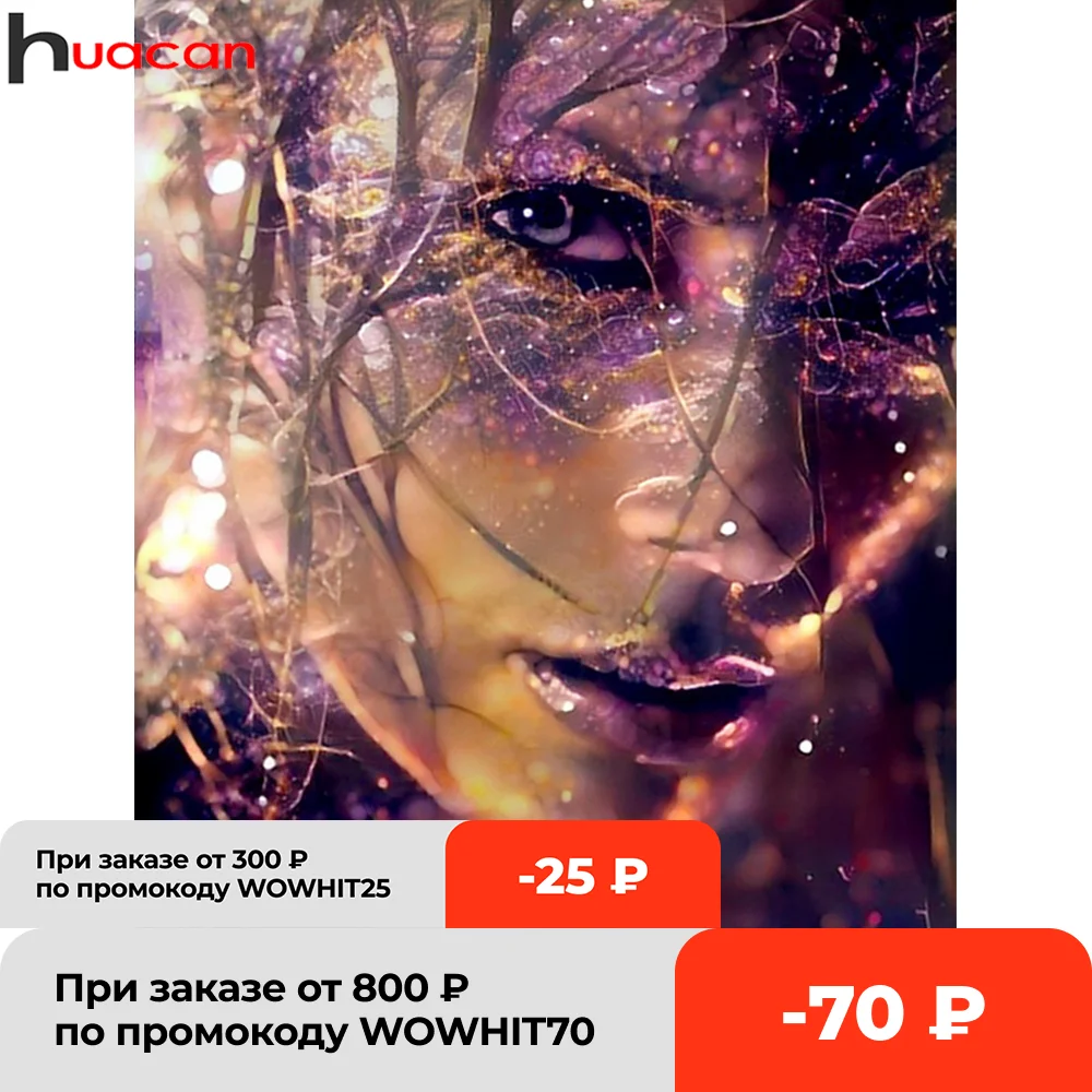 Картина из страз