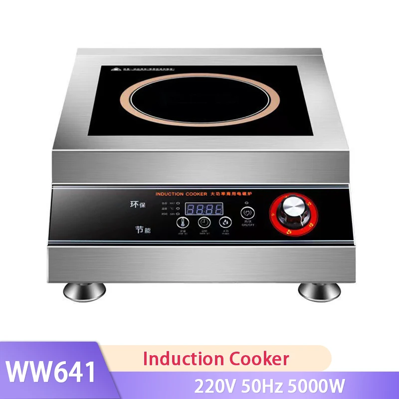 

5000W Electric Induction Cooker 10 gears adjustable Waterproof Panel Boiler Hot Pot Cooking Stove Kitchen Stir-fried Cooktop