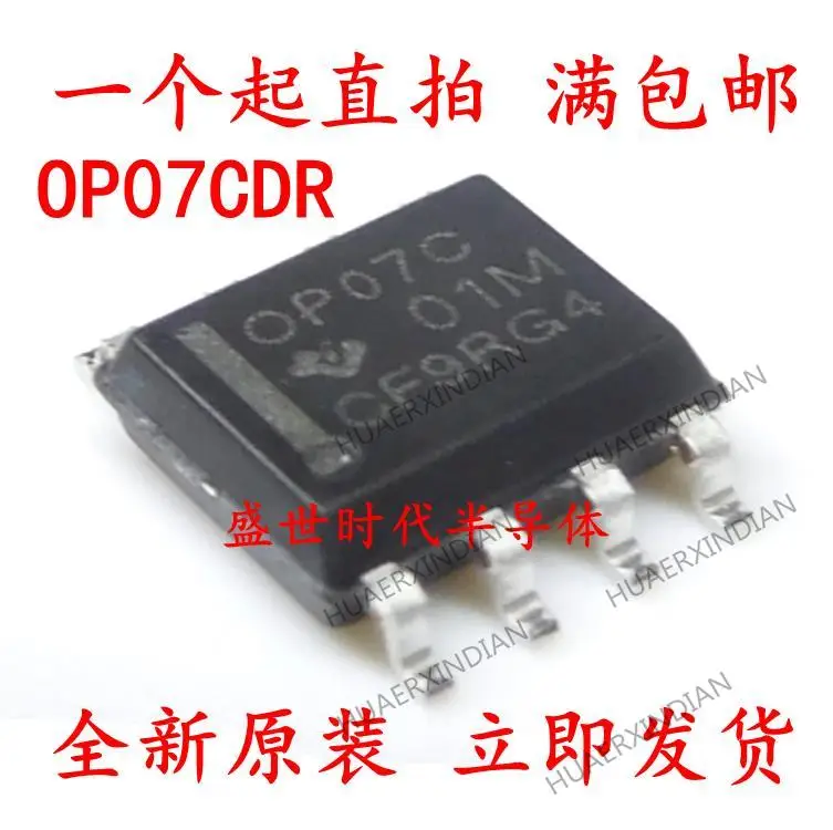 

10PCS New Original OP07C OP07CDR SOP-8