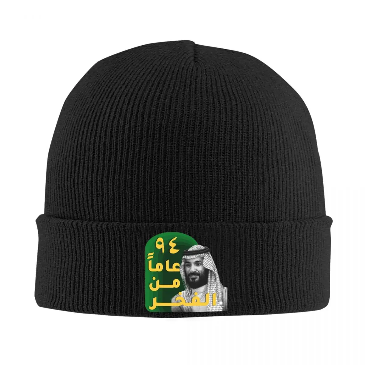 94 KSA National Day Beanie Hats Kingdom Of Saudi Arabia Skullies Beanies Gym Warm Soft Adult Unisex Caps Winter Bonnet