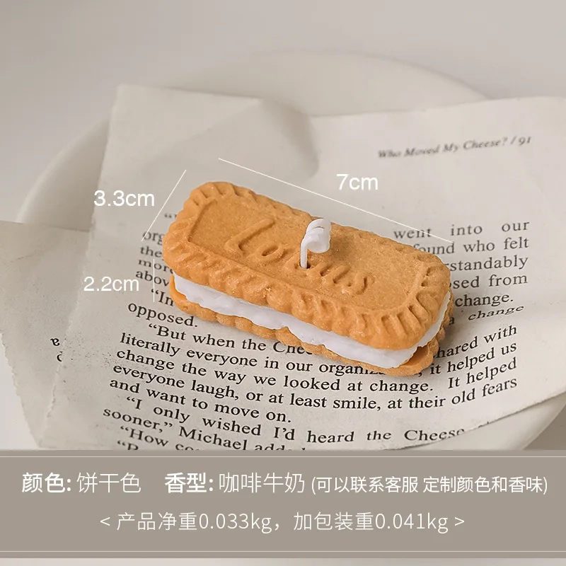 1 шт. ароматические свечи в форме печенья украшение для стола