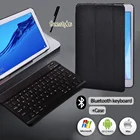 Чехол для планшета Huawei MediaPad T3 10 9,6 дюймаT5 10 10,1 дюйма