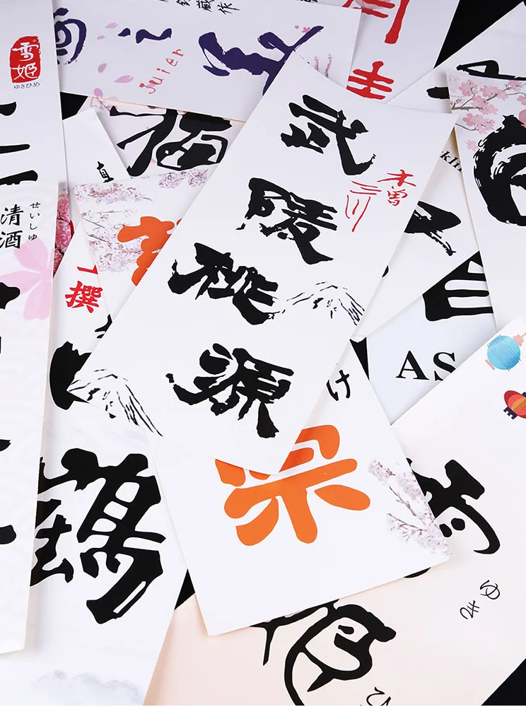 24Pcs Japanese Sake Name Stickers Izakaya Teppanyaki Decorative Wall Paper |
