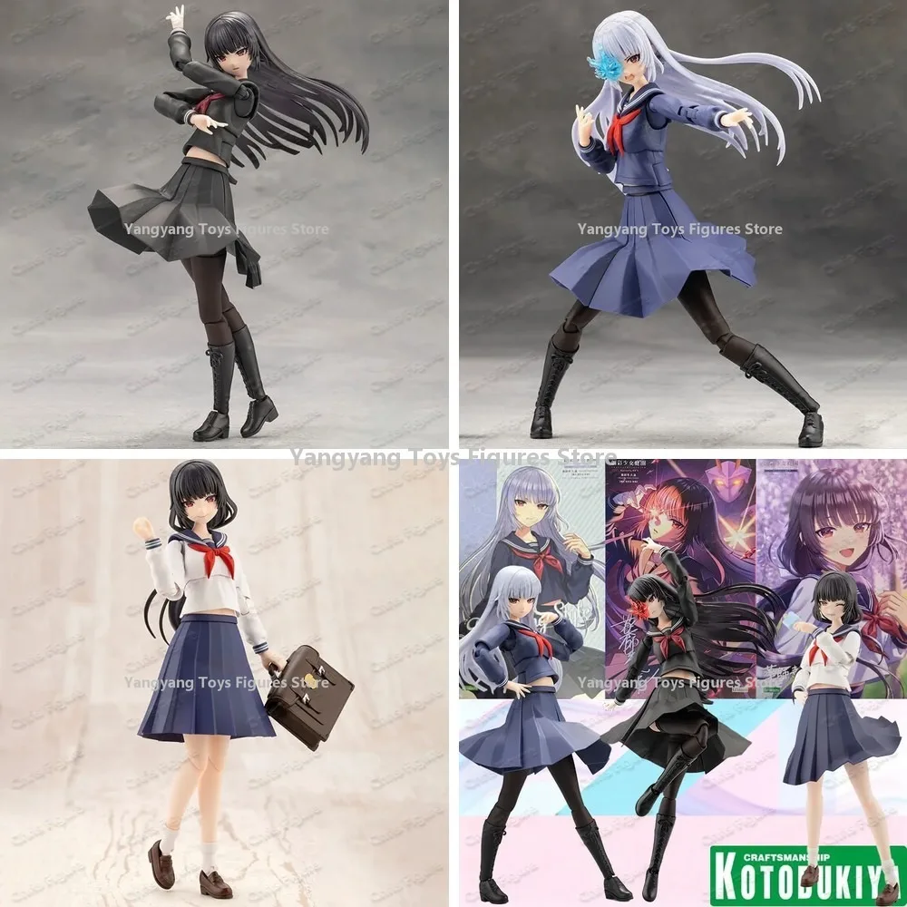 Фото В наличии: Оригинальная подвижная фигурка KOTOBUKIYA Sousai Shojo Teien Yakushiji Kuon, коллекционная модель, подарок №1