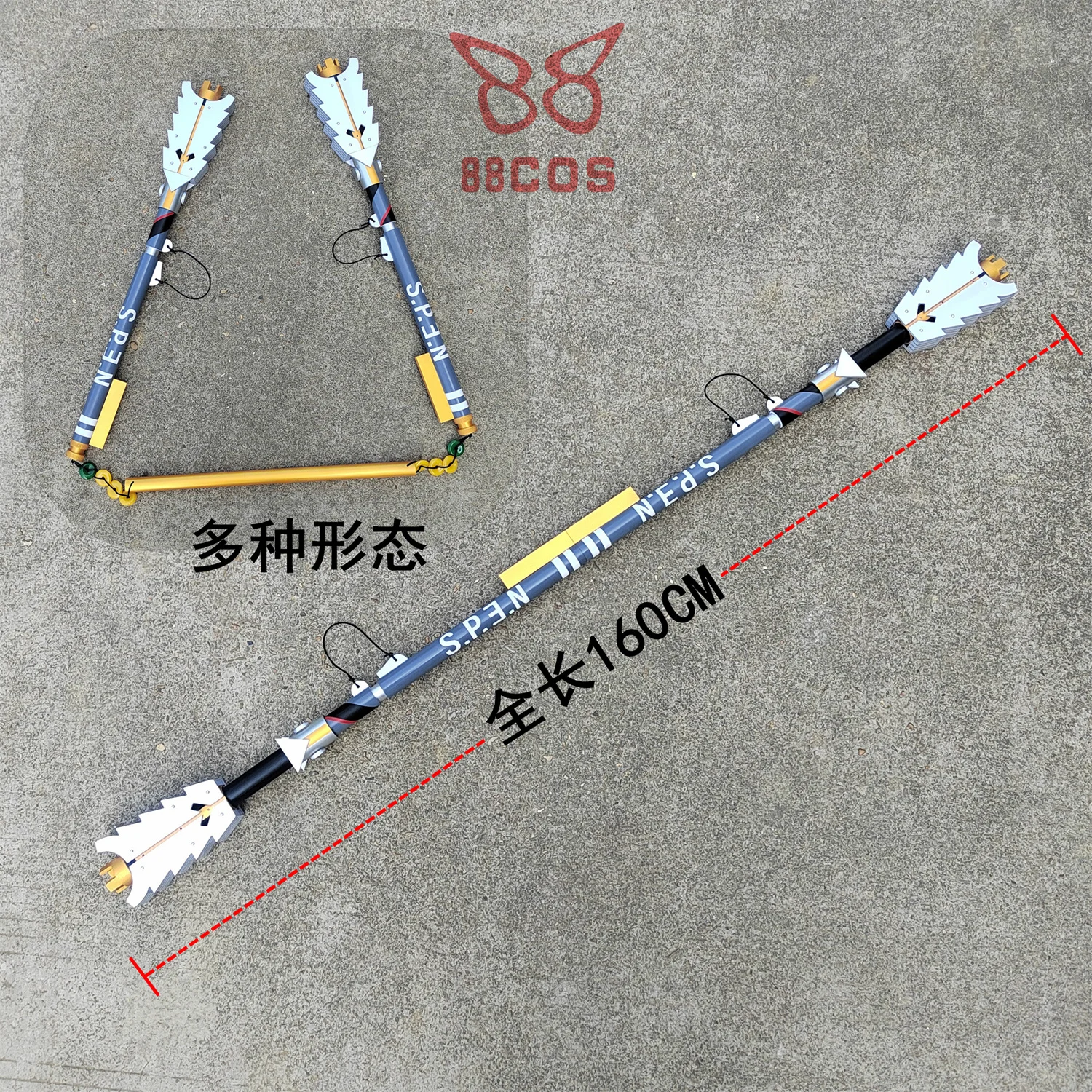 Zenless Zone Zero Qingyi оружие реквизит/косплей костюм косплей аниме униформа/Оружие