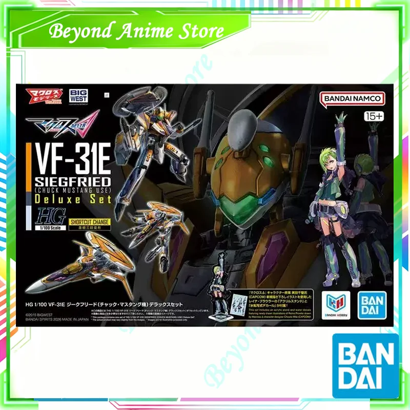 Фото Прямая доставка: Оригинальная модель Bandai The Super Dimension Fortress Macross, аниме-фигурка HG VF-31E SIEGFRIED, игрушка-фигурка №3