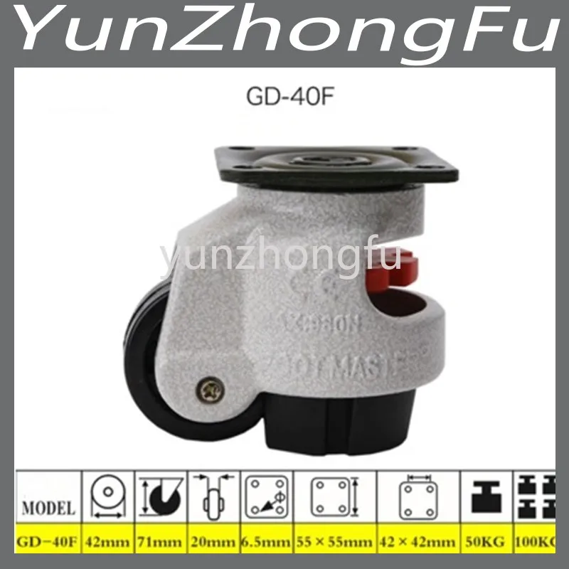 

4 pcs 1.5" Retractable Leveling Caster Industrial Machine Swivel Caster 330lbs Capacity Machine Caster GD-40F