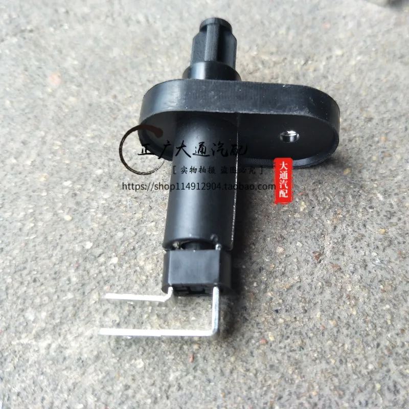 

for Maxus V80 door light contact switch pedal sensor button