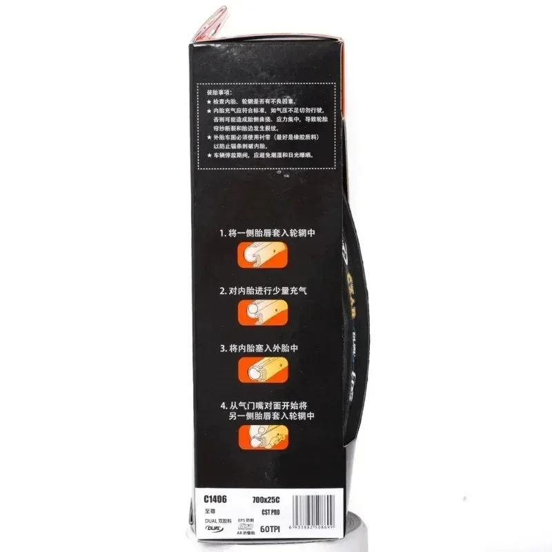 C1406 Складная шоссейная велосипедная шина 25-622 ВЕЛОСИПЕДНАЯ ШИНА 700*25C