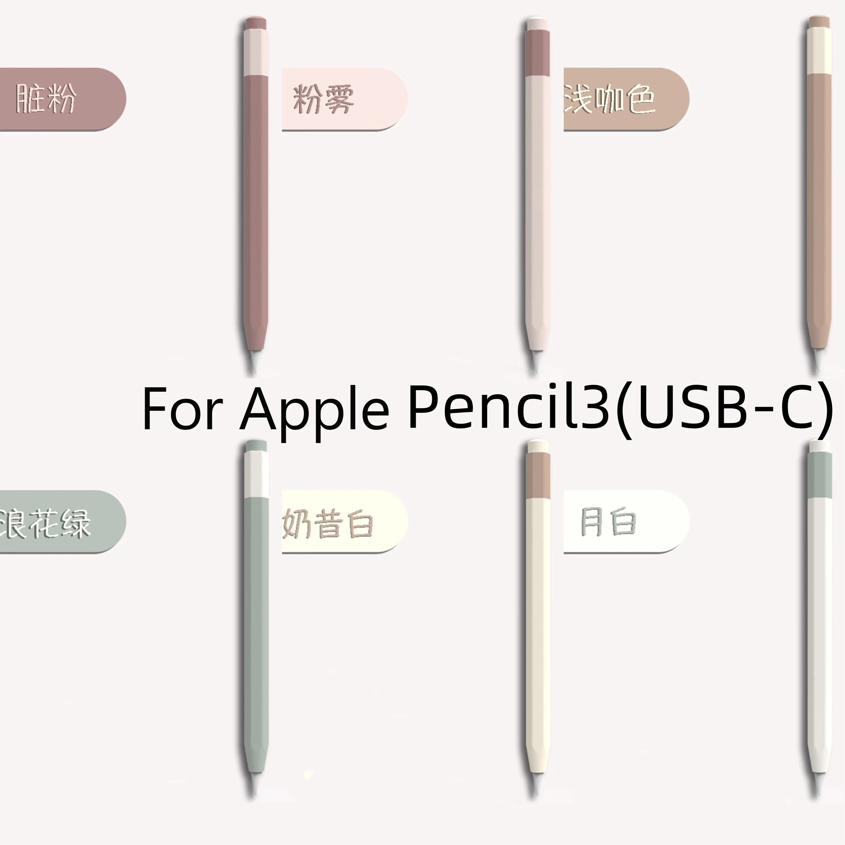 Силиконовый чехол для планшета Apple Pencil 3-го поколения