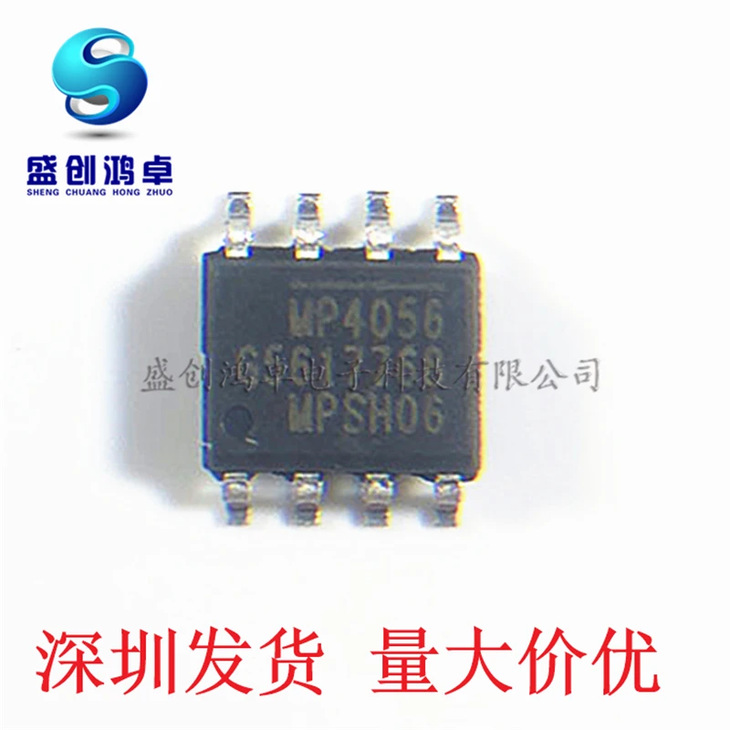 Микросхема MP4056 MP4056GS-LF-Z