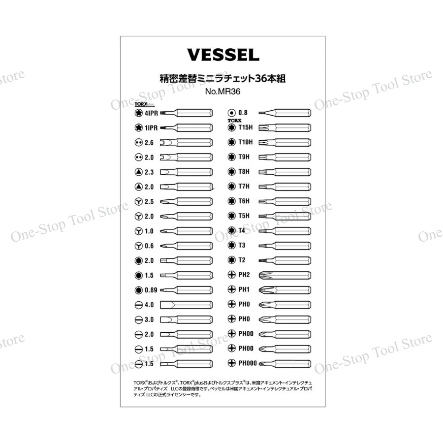 Мини-отвертка-трещотка VESSEL MR36 с 36 сменными прецизионными насадками для мелких винтов (art.: 3920dbdaaee1b) - 3920dbdaaee1b