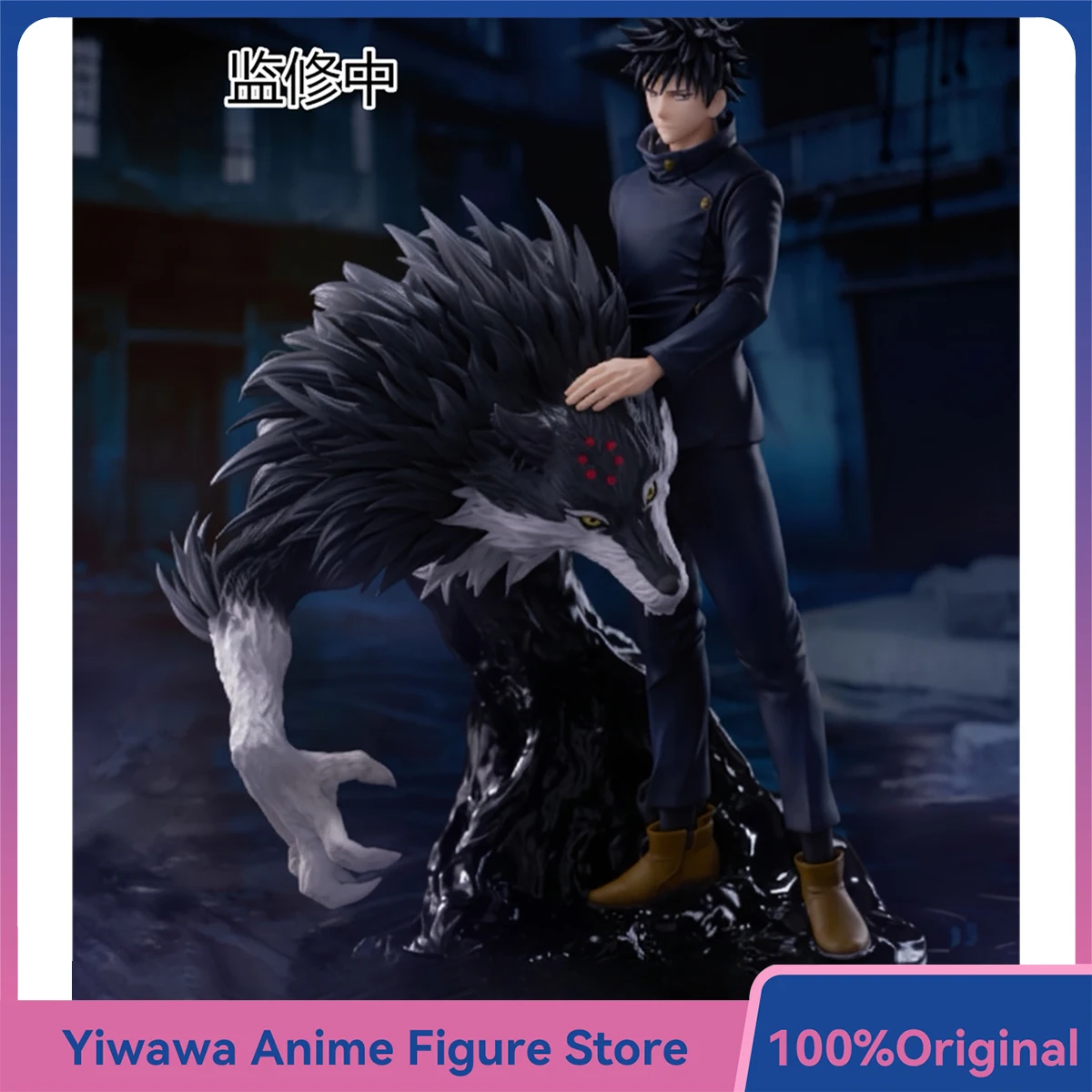 Фигурка SEGA Figurizm Alpha Фушигуро Мегуми из аниме Jujutsu Kaisen (Магическая битва), оригинальная коллекционная модель, игрушка-украшение (art.: 3920d8fa28cae) - 3920d8fa28cae