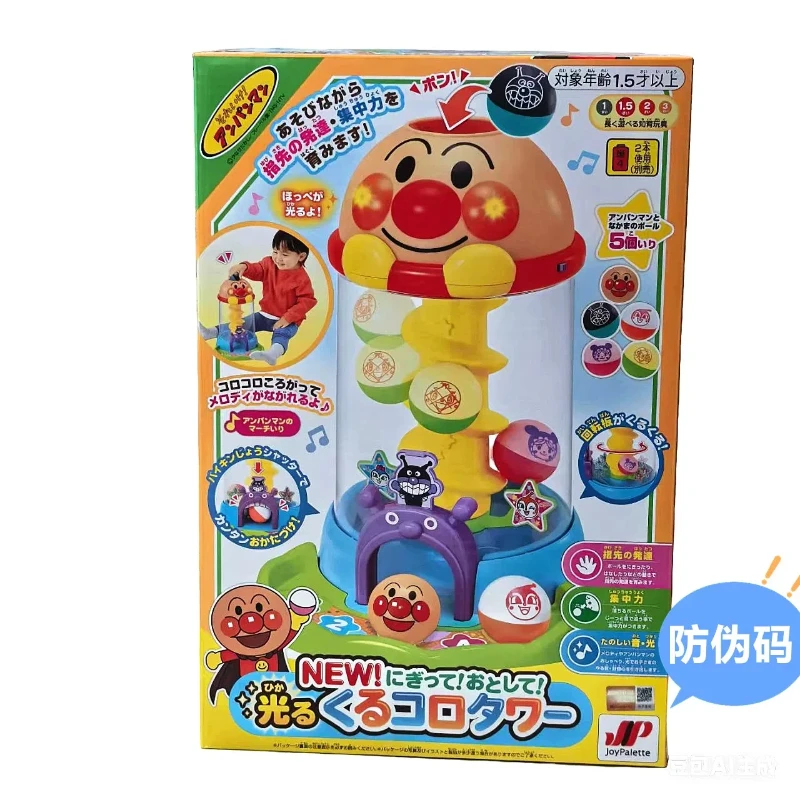 Фото Оригинальная развивающая музыкальная игрушка Bandai Anpanman с вращающейся и катающейся дорожкой для мячей, способствующая улучшению развития мальчиков и девочек. №3