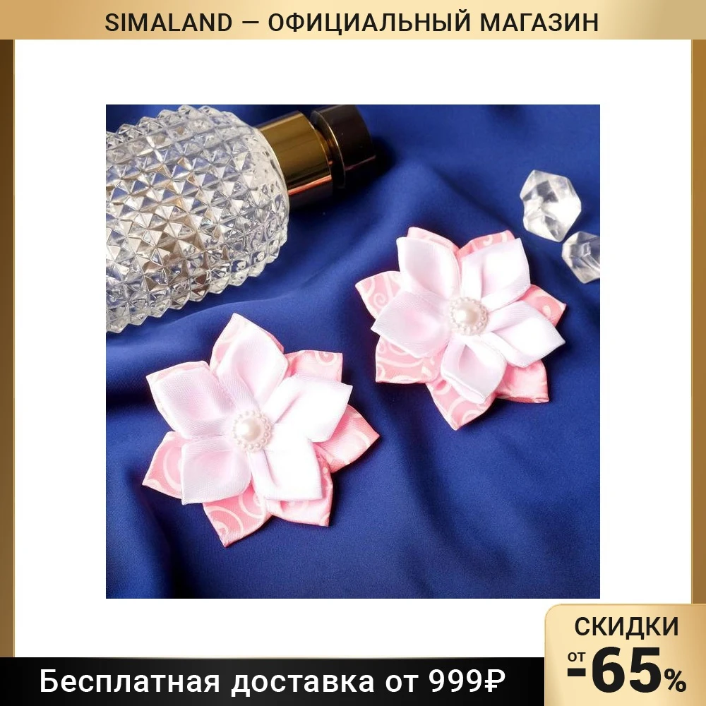 Резинка для волос Цветочек (цена за пару) с узором бело-розовый 6880094 |