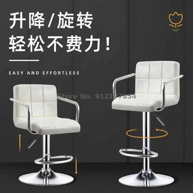 Барный стул с подъемником простой современный высокий для кассового аппарата