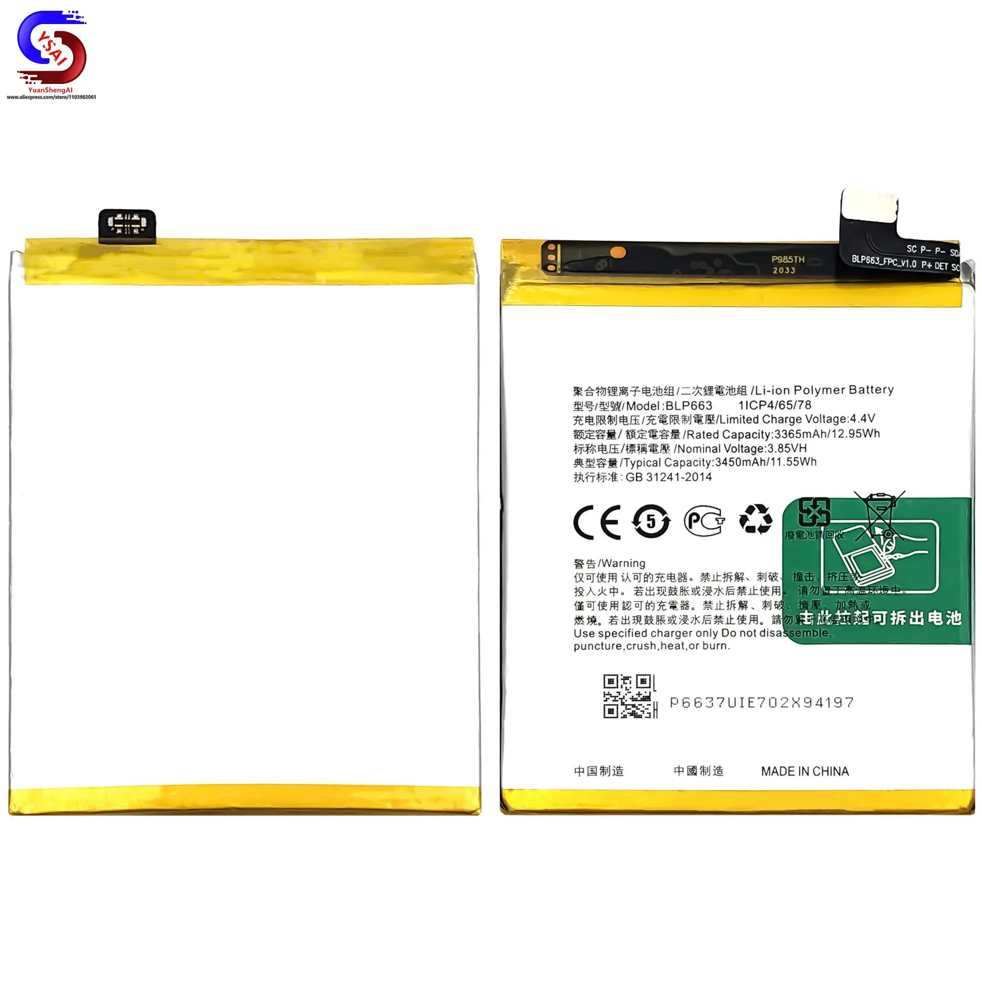 5 шт. новые Аккумуляторы для OPPO R15 BLP663 большой емкости 3365 мАч